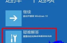 windows卡在欢迎界面,原因及处理办法详解