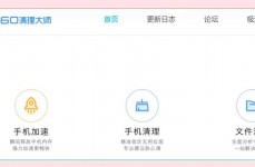 windows整理帮手官网,Windows整理帮手——您的电脑清洁专家