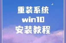 windows10怎样重装体系,0x80070005错误代码处理办法win10专业版