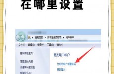 windows7怎样设置开机暗码,Windows 7体系怎么设置开机暗码？