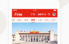 学习强国机器,新时代学习新风尚的助推器