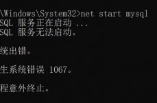 卸载mysql服务指令,Linux环境下MySQL服务的卸载指令详解