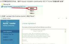 linux中装置mysql,Linux体系中MySQL的装置与装备攻略