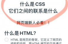 base.css,什么是Base.css？