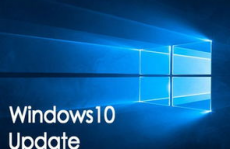 windows10更新要多久