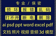 ai文件在线翻开,快捷的矢量图处理新办法