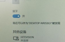 windows7蓝牙,轻松完成设备配对与运用