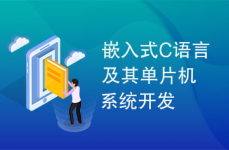 嵌入式开发用什么言语,嵌入式开发中的编程言语挑选攻略