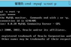 mysql新建数据库指令,MySQL 新建数据库指令详解