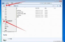 windows7显现文件后缀,Windows 7体系怎么显现文件后缀名？具体过程解析