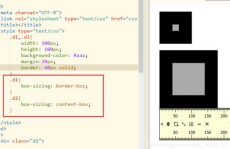 css的盒子模型, 什么是 CSS 盒子模型？