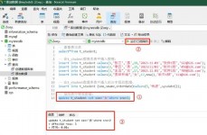 mysql修正库名,MySQL修正库名的约束