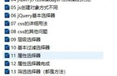 jquery.js, 什么是jQuery.js？