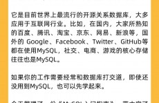 mysql用户,MySQL用户办理概述