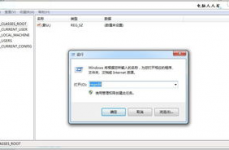 win7翻开或封闭windows功用,Win7体系怎么翻开或封闭Windows功用？具体过程解析