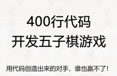 python能够做游戏吗,游戏开发范畴的强壮东西