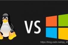 linux和windows哪个好,linux是什么操作体系和windows的差异