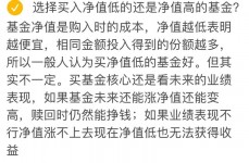 前海开源再融资基金净值,成绩体现与出资战略