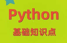 python编程 从入门到实践,从入门到实践的全进程攻略