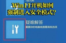 windows无法进入安全形式,Windows无法进入安全形式的处理办法详解