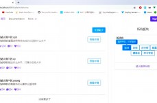 swift网站,打造高效、现代的Web运用