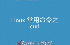 linux装置curl,Linux体系下装置cURL的具体进程