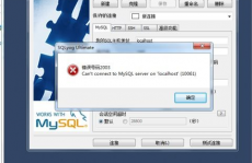 mysql发动,MySQL简介