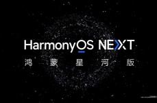 鸿蒙认证,深化了解鸿蒙认证——敞开HarmonyOS开发者新篇章