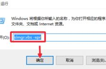 windows10不激活有什么影响,不激活windows10右下角激活水印怎样去掉