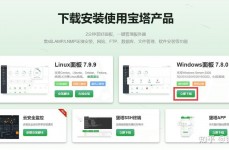 浮屠windows面板,浮屠Windows面板——高效快捷的Windows服务器办理利器