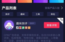 大数据app,立异与革新的前锋