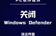 windows defender打不开,Windows Defender 无法翻开的常见原因及处理办法