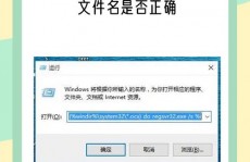 windows找不到本地配置文件,原因及处理办法