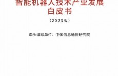 电脑学习机器人,电脑学习机器人的鼓起与未来展望