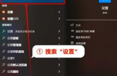 windows7浏览器打不开,Windows 7浏览器打不开？教你几招轻松处理