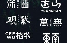 css文本特点, 字体特点