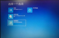 windows10怎样康复体系,windows10怎样康复体系复原