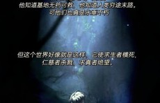 重生虚无鸿蒙永久