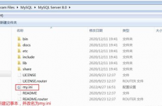 mysql.ini,MySQL装备文件my.ini详解