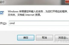 windows7不是正版怎样处理,Windows 7不是正版？教你轻松处理办法