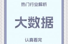 日子中有哪些大数据,日子中无处不在的大数据