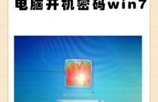 撤销windows登录暗码,怎么轻松撤销Windows登录暗码