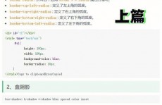 html字体间隔, CSS的三大特性