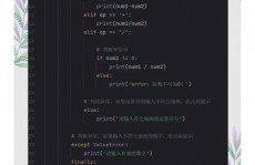 python核算器,python核算器代码可仿制