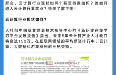 中兴全球云核算中心,引领未来智能核算的新引擎