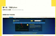 python手机版下载,轻松敞开编程之旅