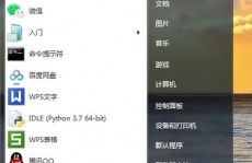 Windows副本,了解、挑选与保护