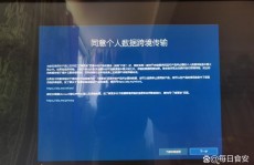 Windows安全警报,了解、应对与防备