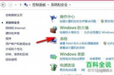 windows用户办理,深化了解Windows用户办理