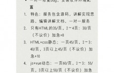 vue制造网页作业,从入门到实践